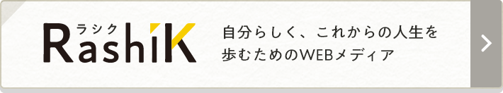 香典を夫婦や会社の連名で出すときの書き方 有志一同は注意が必要 小さなお葬式のコラム