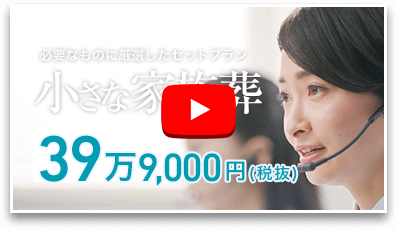 テレビCMを見る