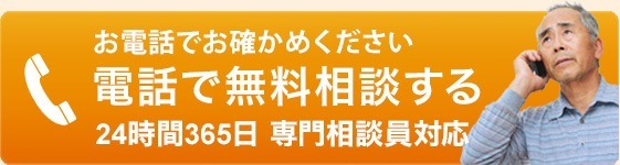 危篤とは 家族が危篤の時するべきことは 小さなお葬式のコラム