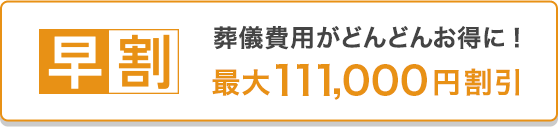 忌引きの日数は 連絡の仕方は 忌引き休暇の取得マナー 小さなお葬式のコラム