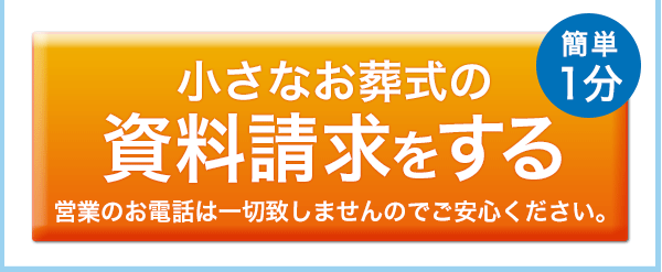 葬儀で孫が挨拶 弔辞 を行うときのポイント 文章の構成から例文までをご紹介 小さなお葬式のコラム 葬儀で孫が挨拶 弔辞 を行うときのポイント 文章の構成から例文までをご紹介 小さなお葬式のコラム