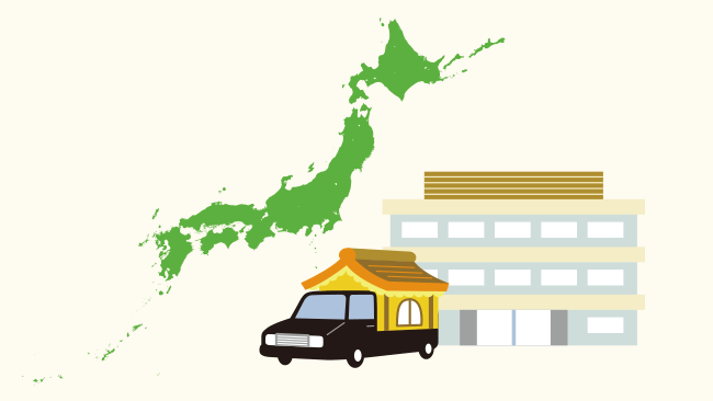 全国4000式場から選べる