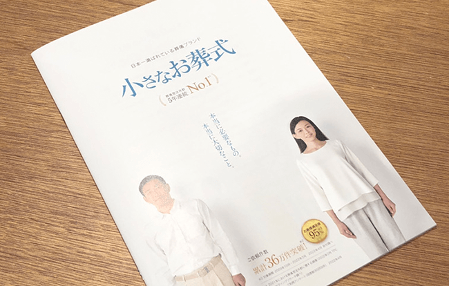 インタビューサブ写真