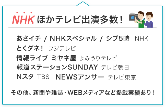インタビューイメージ写真1