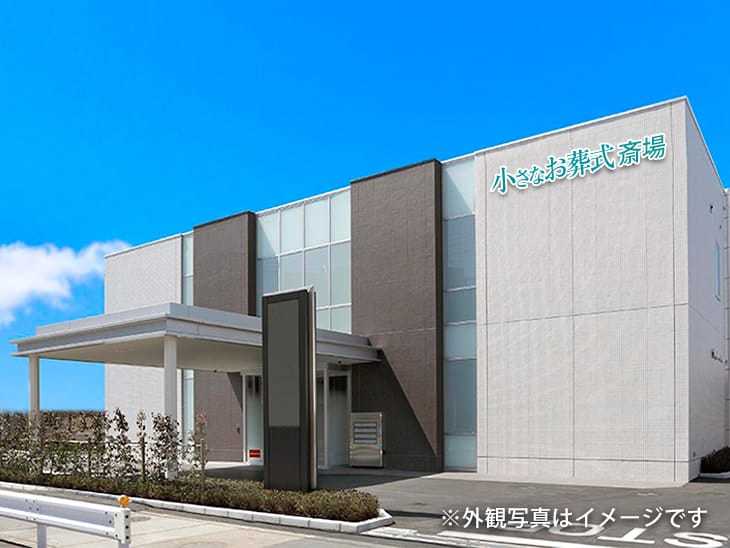 本郷北方ホール