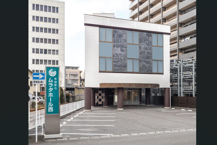 ムラタホール西