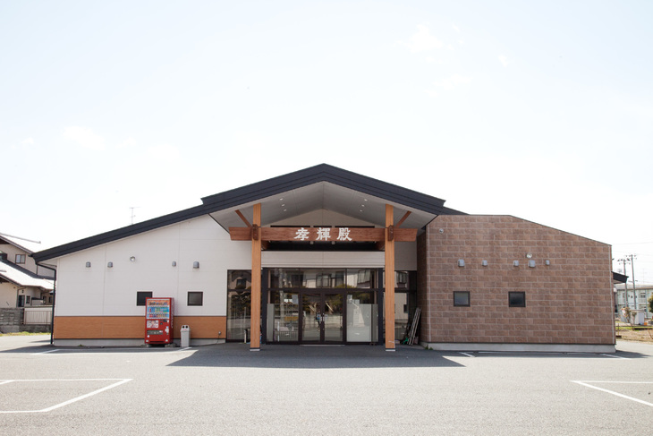 孝輝殿水沢台町会館