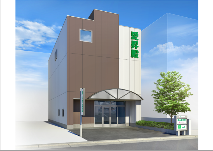 セレモニーyuri 西区 浄心ホール 愛知県名古屋市西区 の葬儀場情報 小さなお葬式 葬儀費用が13 09万円から