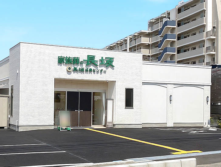 家族葬の長坂　東所沢