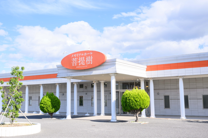 メモリアルホール菩提樹 渡波