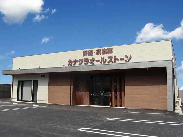 家族葬のカナクラオールストーン 坂出