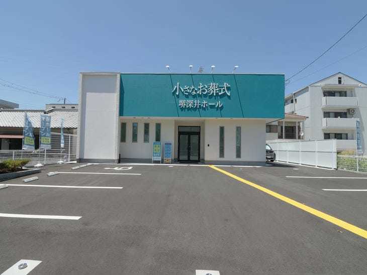 小さなお葬式 堺深井ホール
