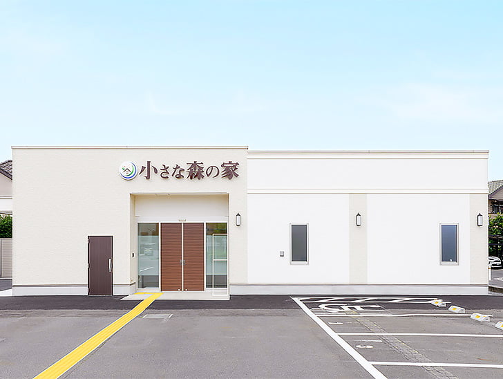 ⼩さな森の家 川⼝⼾塚東
