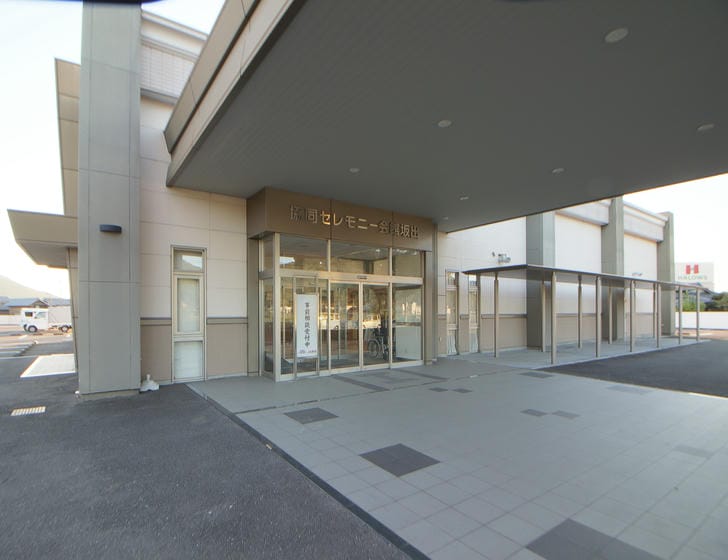 JA葬祭かがわ 坂出会館