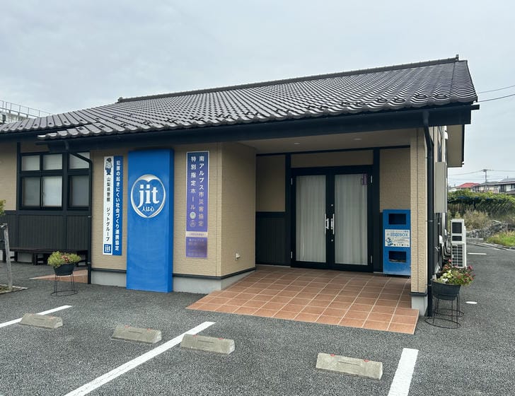 ジットセレモニー 若草ホール