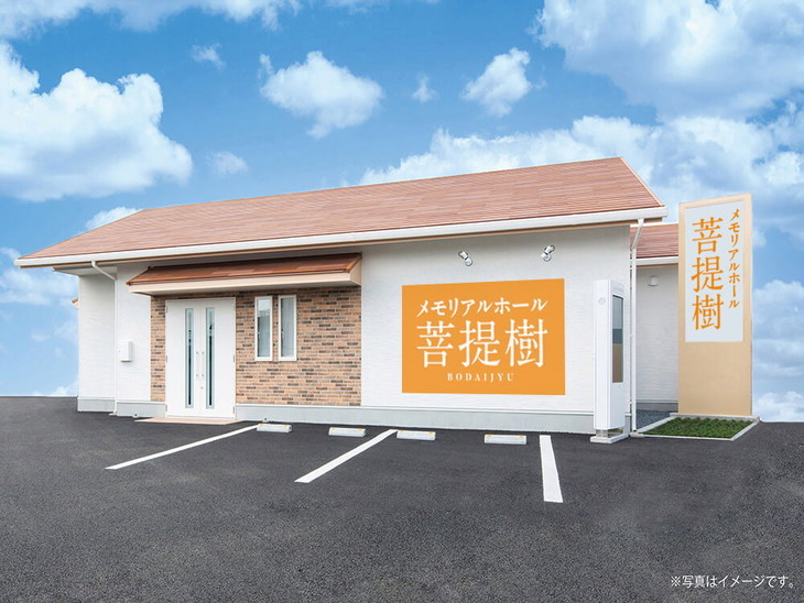 家族葬の菩提樹 蛇田