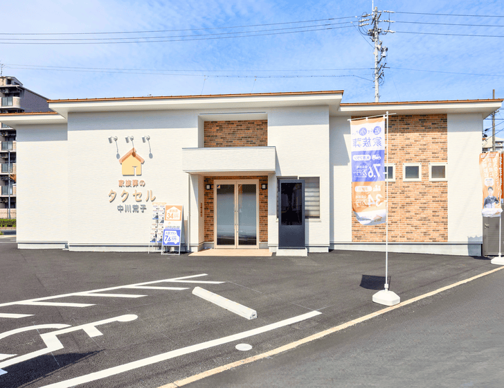 家族葬のタクセル　中川荒子
