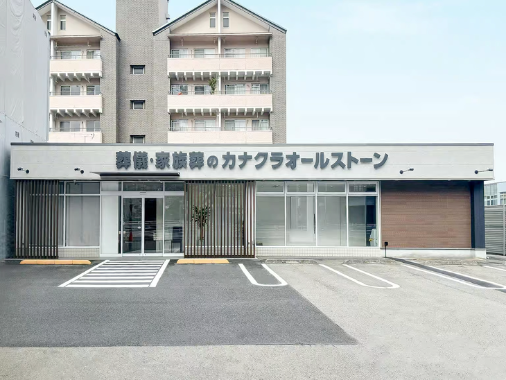 家族葬のカナクラオールストーン 松山山越