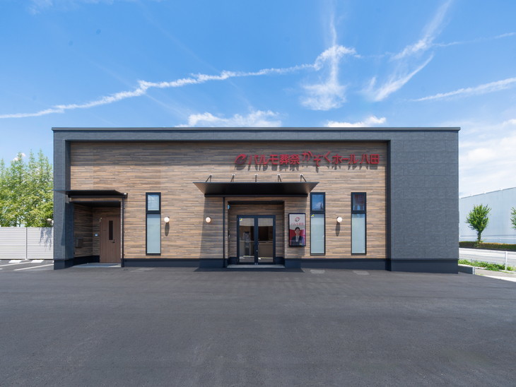 パルモ葬祭 かぞくホール 八田