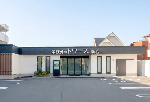 家族葬のトワーズ　静岡瀬名