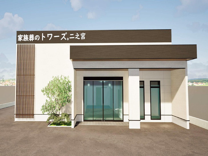 家族葬のトワーズ磐田二之宮