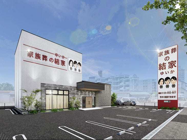 小さなホール桜町