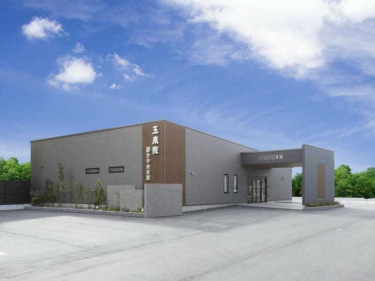 国分中央ホール