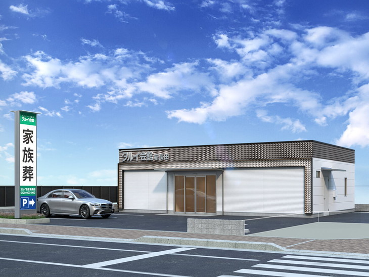 タルイ会館 新長田