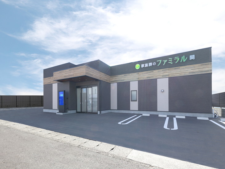 岐阜葬祭　家族葬のファミラル関