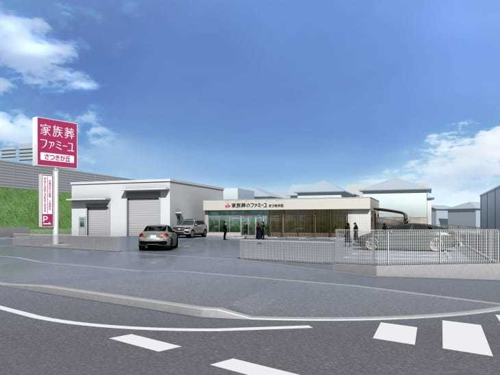 さつきが丘ホール