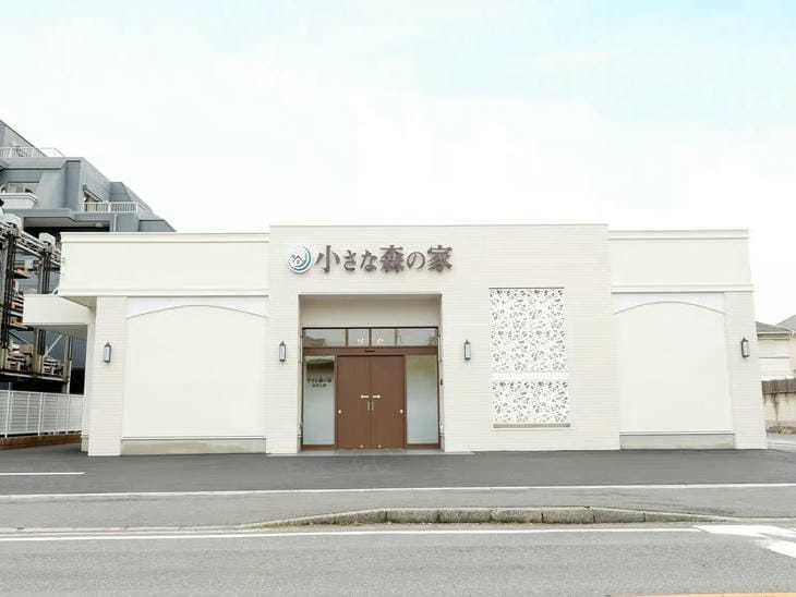 小さな森の家 市川大洲
