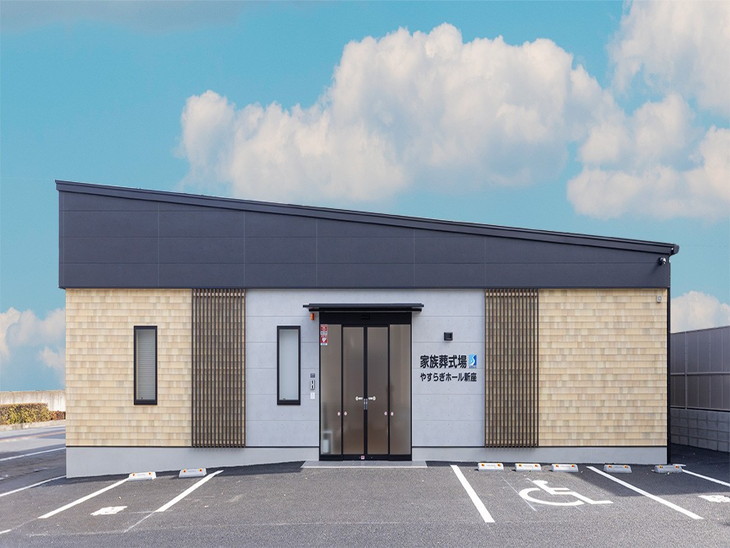 家族葬式場　やすらぎホール新座