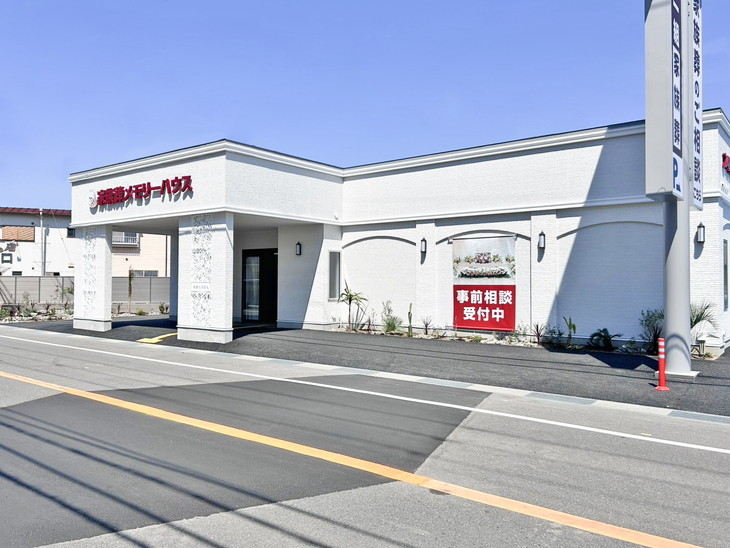 家族葬メモリーハウス 和歌山次郎丸