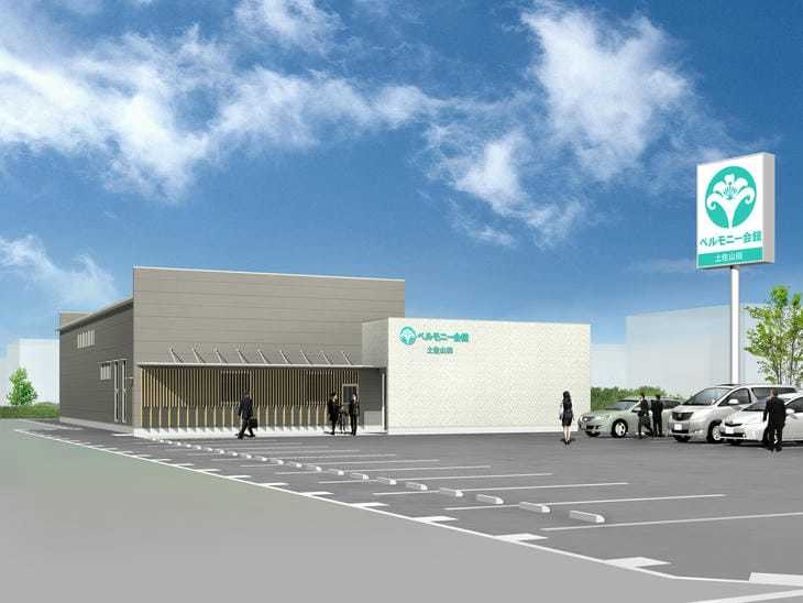 香美市土佐山田町会館