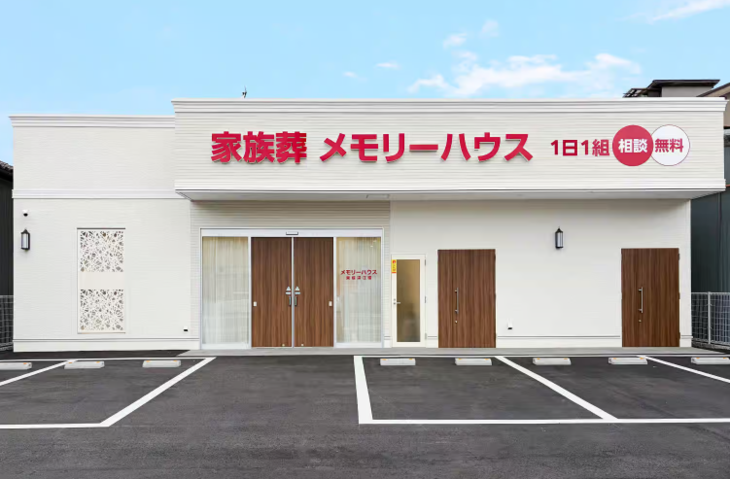 メモリーハウス 東成深江橋