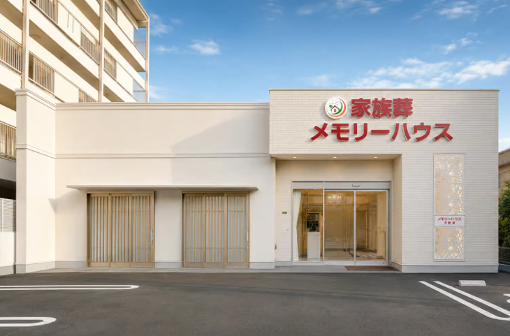 メモリーハウス 生野巽