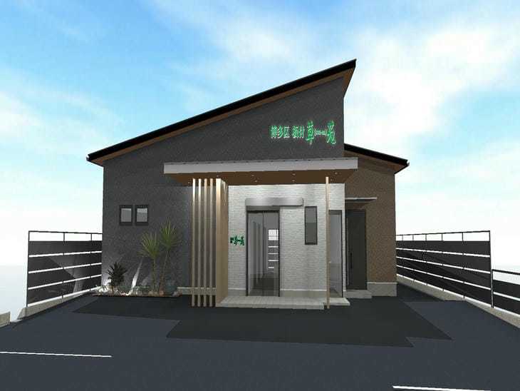 博多区 板付草苑（HP表示は仮名称で）