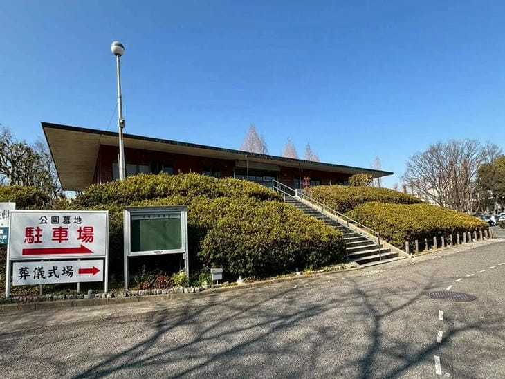 寝屋川斎場