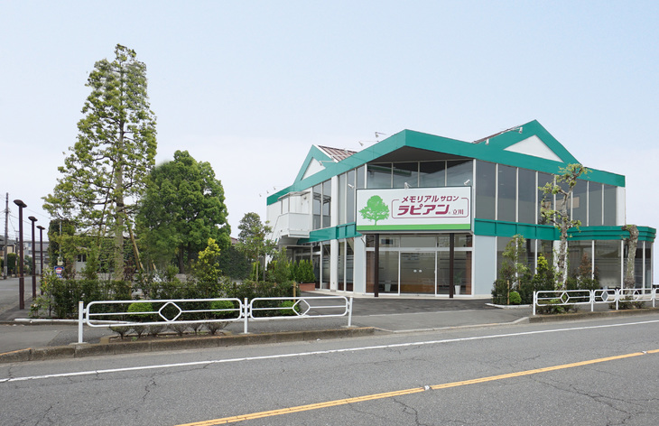 立川家族葬ホール 第四・第五