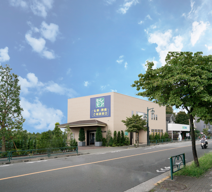 三鷹家族葬ホール