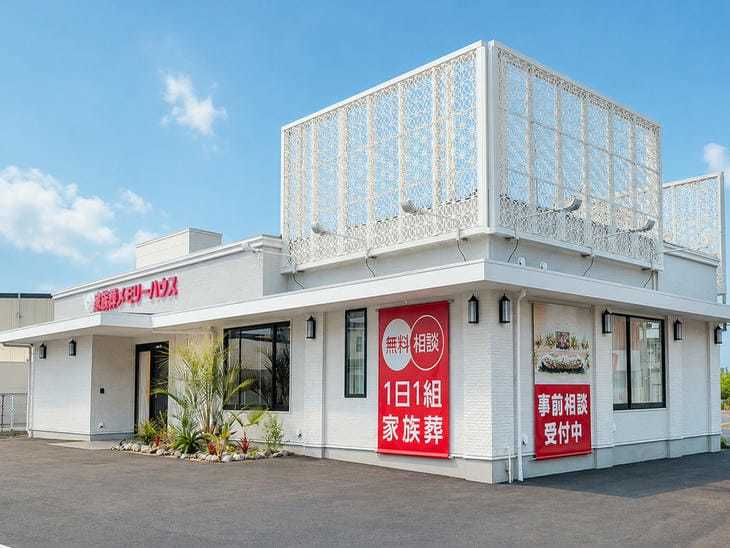 メモリーハウス 堺新家町
