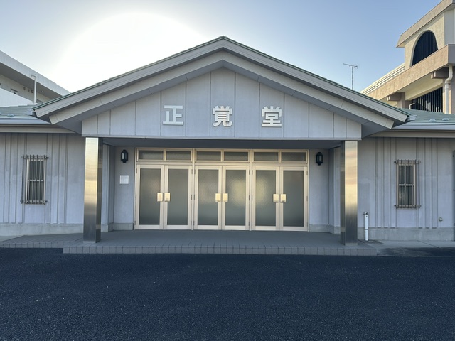 又玄寺 正覚堂
