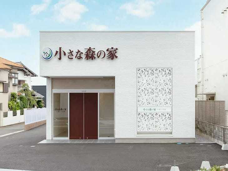 小さな森の家 千葉仁戸名町