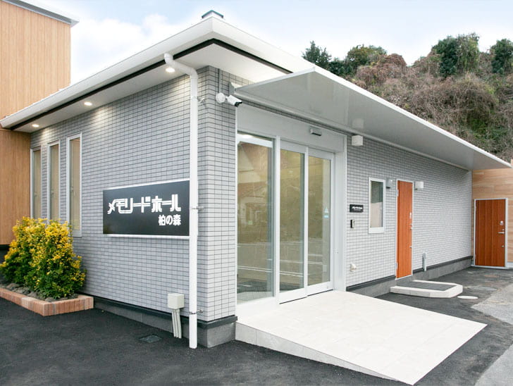 飯塚有井ホール