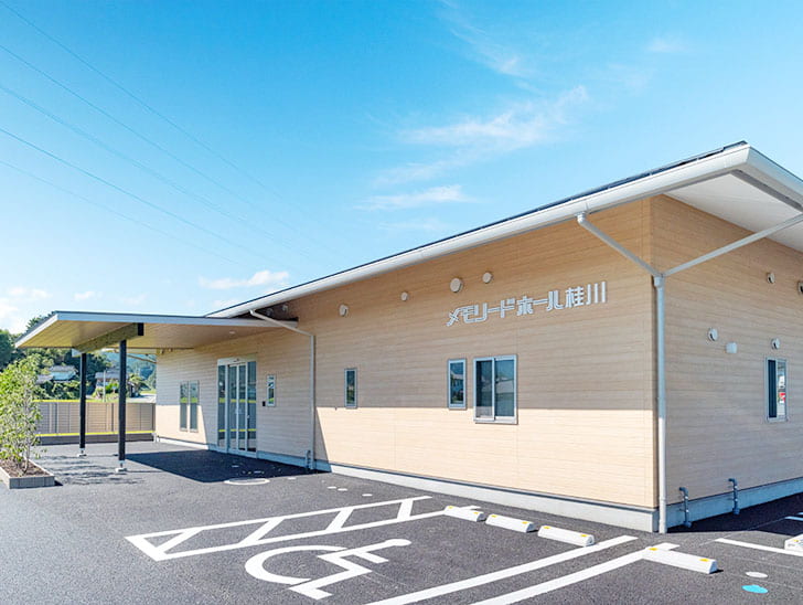 桂川ホール