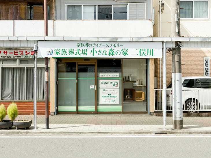 小さな森の家 二俣川斎場