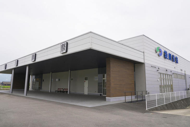 家族葬ホール 綾歌・飯山
