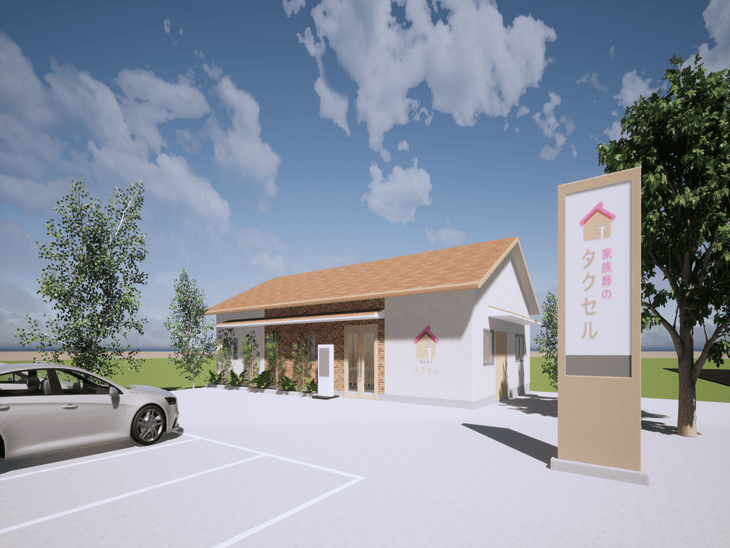 家族葬のタクセル 八王子川口町
