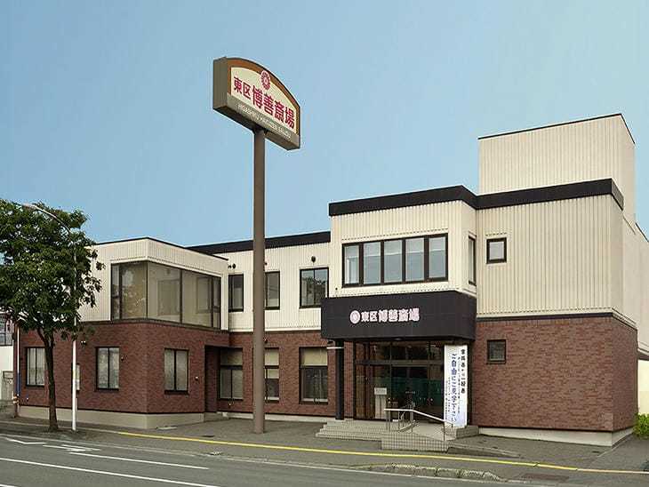 家族葬のディアネス 東区博善斎場