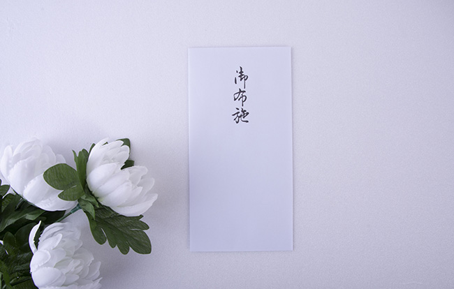 【三十三回忌のお布施】金額の決め方や袋の書き方を徹底解説